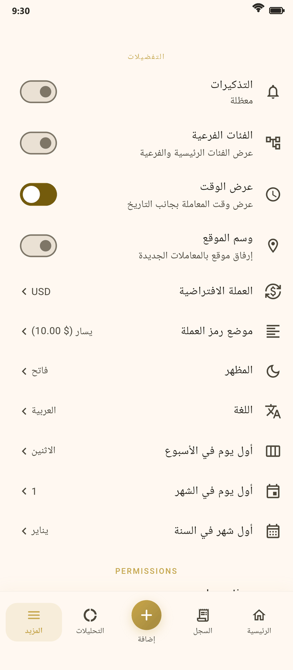 أقصى تخصيص — Coinly لقطة شاشة